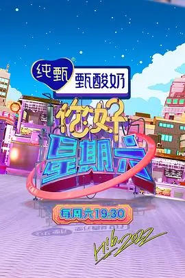 甜宠恋爱短剧《心动信号满格》在线观看海报