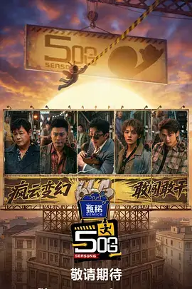 甜宠恋爱短剧《总裁的临时女友》全集在线观看海报