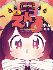 科幻冒险短剧《星际拾荒者》免费观看海报