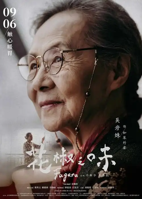 龙猫