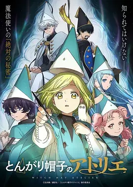 天空之城