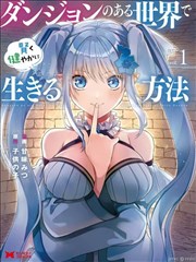 蜂蜜与四叶草